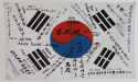  This is a medical support project for Korean War veterans 