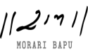 Morari Bapu’s Ramayana Discourse at Cambridge University: First Hindu Spiritual Event to Take Place at the Historical Institution