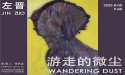 Jin Zuo's