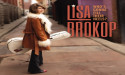 CANADIAN COUNTRY STAR, LISA BROKOP, RELEASES ADAPTED VERSION OF 'WHO'S GONNA FILL THEIR HEELS?' WITH GEORGETTE JONES