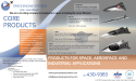 Space Engine Systems at the IAC 2023 in Baku