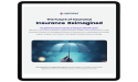 New Report Explores Ten Critical Shifts and Recommends Nine Transformation Initiatives to Shape the Future of Insurance