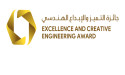 Applications to participate in the Engineering Excellence and Creativity Award will continue to receive till October 31