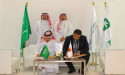 Disrupt-X and Rqeem Partner to Accelerate IoT-Enabled Industrial Transformation Across Saudi Arabia's Industrial Cities