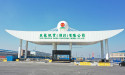 Enelco Environmental Technology Co., Ltd. Secures Nine Dragons Paper Jingzhou ESP Project