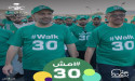 Health Minister Launches Fourth Edition of the