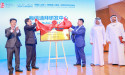 Hisense Officially Unveils Dubai R&D Center