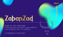 Bridging the Gap in AI with Open-Source Persian Text-to-Speech Innovation