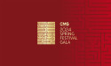  2024 Spring Festival Gala 'dragon' theme and logo unveiled 