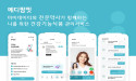 Arom IT introduces 'Medipharmfit,’ a non-face-to-face health functional food recommendation service utilizing MyData