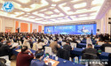 Hangzhou Hosts Landmark Conference: Shaping an Open World Economy through Global Collaboration