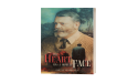 EXPLORE TAOIST PHILOSOPHY IN JAMES VICTOR ANDERSON'S 'THE HEART HAS A HOMELY FACE'