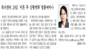 To serve the Community in Virginia, family law attorney Minji Kim teaches free seminars on issues such as divorce
