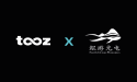 Tooz and North Ocean Photonics present planar diffractive waveguide with push/pull vision correction at SPIE | AR VR MR