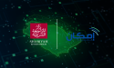 EMKAN ALARABIYA UNVEILS INNOVATIVE AUTOMATED SUKUK PLATFORM