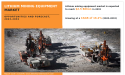  Lithium Mining Equipment Market Growing at a CAGR of 16.2% from 2023 to 2032. 
