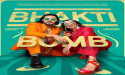 Chaitanya Kanhai Releases New Song 'Bhakti Bomb' - A Beautiful Tribute to Devotion and Music