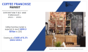 Coffee Franchise Market Share Hit $200.3 Billion by 2031