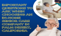  Important Questions to Ask When Choosing an In-Home Senior Care Company in Palm Desert, California 