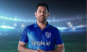 Loyalty Reward Technology Facilitator Enigmatic Smile Launches Single.id with its First Ad Film Featuring Ace Cricketer MS Dhoni