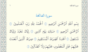 The Quran, Islam’s Holy Book, Has Been Inscribed onto Bitcoin in Entirety for the First Time