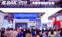  BAK Battery Presented at CIBF (China International Battery Fair), Empowering Green Life with Battery Cell Innovation 