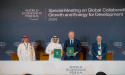 Gates Foundation to Establish Regional HQ in Mohammed bin Salman Non-Profit City as Part of MOU with Misk Foundation