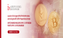 Launch of ixCrypto BTC/ETH 50/50 Index and ixCrypto BTC/ETH Proportional Index