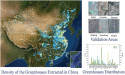 Eyes in the sky: how china's advanced earth observation system shapes global progress