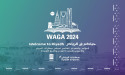 Riyadh Airports Gears Up For WAGA 2024