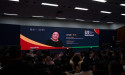  The G20 Young Entrepreneurs Global Summit Opens, Focusing on Cultural Connectivity and Business Development 