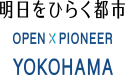  Yokohama Unveils PoC Support Program to Propel International Startups in Japan 