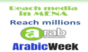 Arab Newswire™ adds Arabic Week to Media List for Enhanced Press Release Distribution to the MENA/GCC Regions