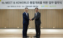 Korea’s Largest Hydrogen Expo H2 MEET and Korea’s First Hydrogen Expo H2WORLD Reach Integration Agreement