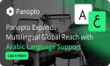  Panopto Expands Multilingual Global Reach with Arabic Language Support 