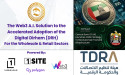 1Web Aims to Accelerate Adoption of the CBUAE's Digital Dirham (DRH) in Retail and Wholesale Sectors