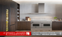 Bertazzoni Pro125I2Ext by Bertazzoni Wins Silver in A' Home Appliances Design Awards