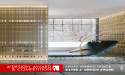  Bamboo Cubic by Li Yipeng Wins Silver in A' Interior Design Awards 