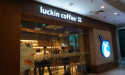 Robusta, Arabica coffee prices soar, corn, soybeans near death cross