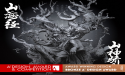 Mountain God by Shuhe Huang Wins Bronze in A' 3D Awards