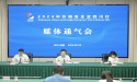 The Well-known Chinese and Foreign Enterprises' Visit to Sichuan 2024 is About to Kick Off 