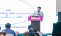  2024 National Acoustics Conference in Nanjing, China 