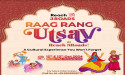  Experience Rajasthan and Haryana's Folk Culture at Reach 3Roads, Gurugram 