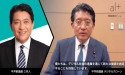 alt.ai creates personal AI/digital clone of former House of Representatives member Takuya Hirai
