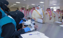 AL-AHSA’S 'SARAM 2024' SEASON CONCLUDES WITH RECORD SUCCESS, BOOSTING GULF INVESTMENTS IN SAUDI DATE SECTOR