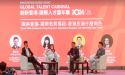 GRAND OPENING of INNOVATING HONGKONG - GLOBAL TALENT CARNIVAL 2024 AUTUMN
