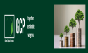 Aspire Performance Improvement announces new ESG Sustainability service , in collaboration with Green Capital Partners