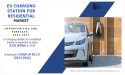 Residential EV Charging Station Market Set For 36.1% Growth, Expected to Reaching $101 Billion by 2032