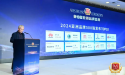 Chinese brands shine on the world stage, Frost Diamond was once again selected as