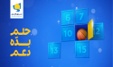 صندوق الأمان يُطلق حملة